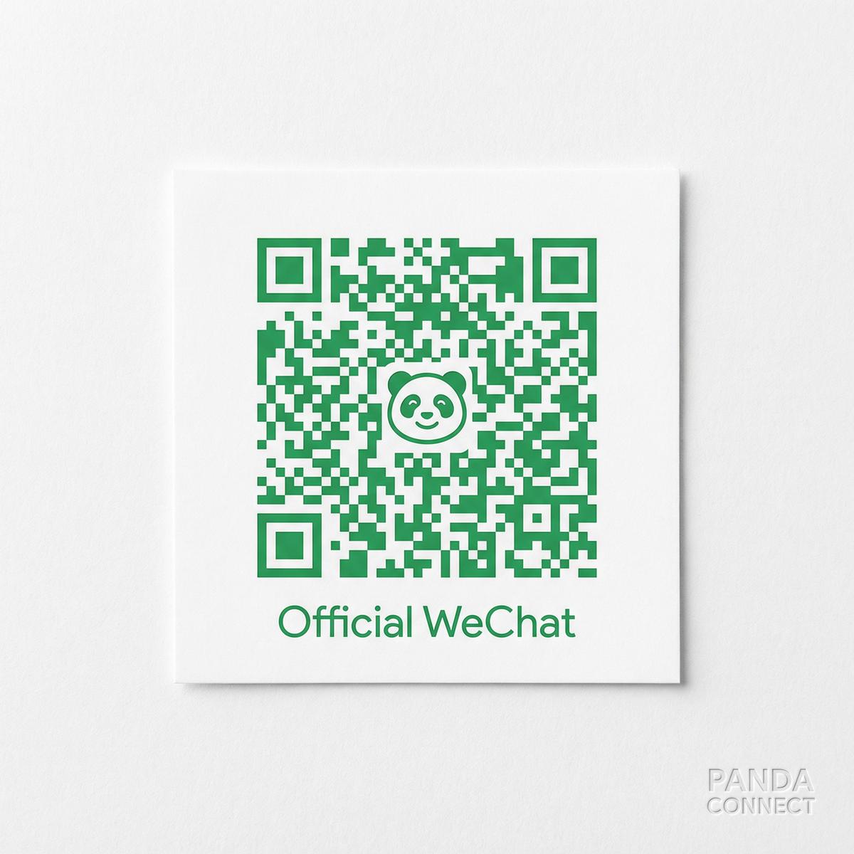 国产公众号二维码